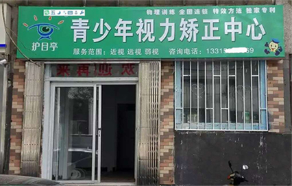 河北承德杜小姐開第三家店啦！！